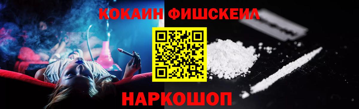 COCAIN Боливия Кропоткин
