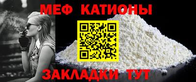spice Лесосибирск