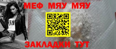 ешки Ливны