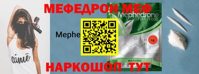 ешки Ливны