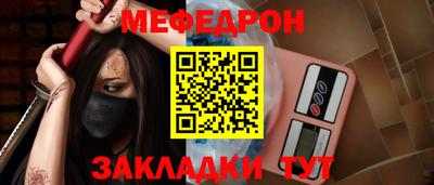 ешки Ливны