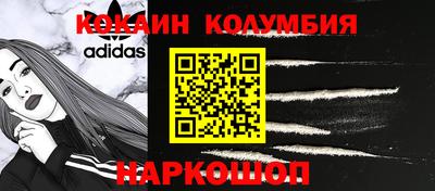 spice Лесосибирск