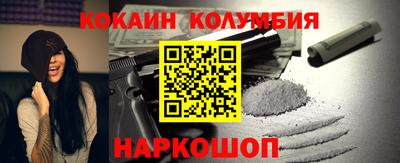ешки Ливны