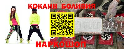 ешки Ливны