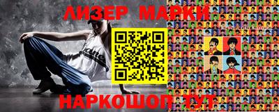 spice Лесосибирск