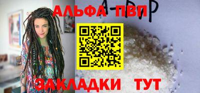 spice Лесосибирск