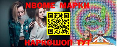 spice Лесосибирск