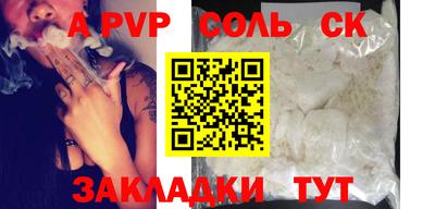 ешки Ливны