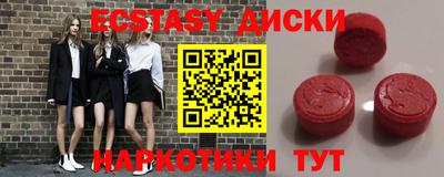 MDMA Premium VHQ Ликино-Дулёво