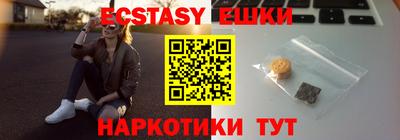spice Лесосибирск