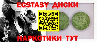 MDMA Premium VHQ Ликино-Дулёво