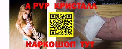 spice Лесосибирск