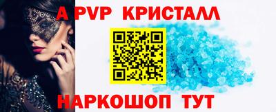 ешки Ливны