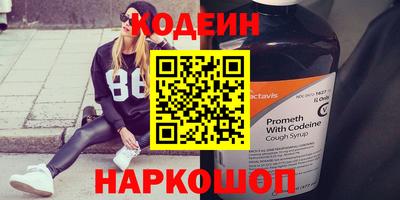 spice Лесосибирск