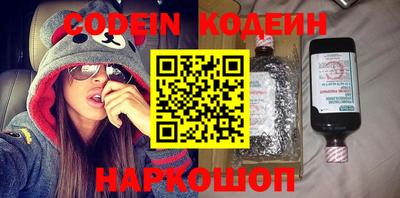 ешки Ливны