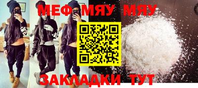 ешки Ливны
