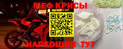 spice Лесосибирск