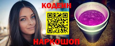 spice Лесосибирск