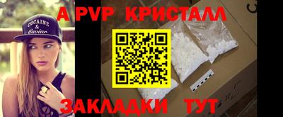 spice Лесосибирск