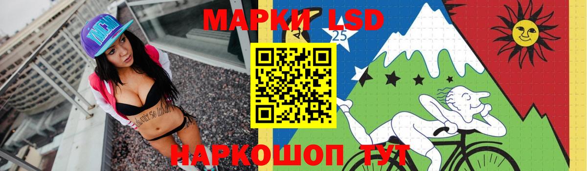 Кропоткин  ЛСД экстази ecstasy  Вход с VPN  ЛСД экстази ecstasy 