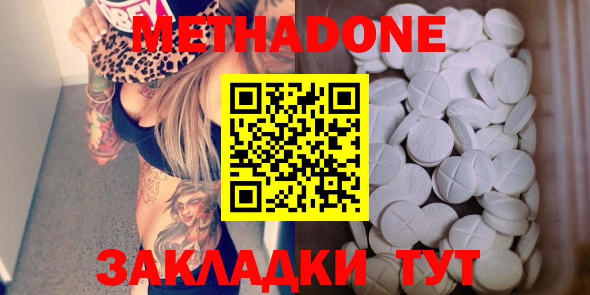 МЕФ   NBOMe  ГАШИШ  Каннабис  Кропоткин  Где купить наркотики?  Вход с VPN  ЭКСТАЗИ  Кокаин 