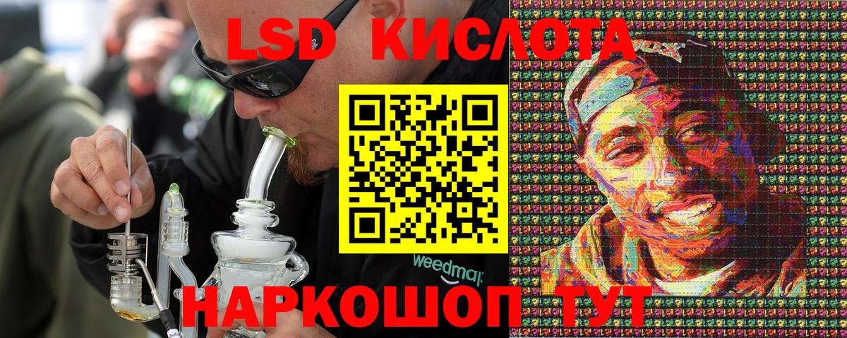 Марки N-bome 1,5мг Кропоткин