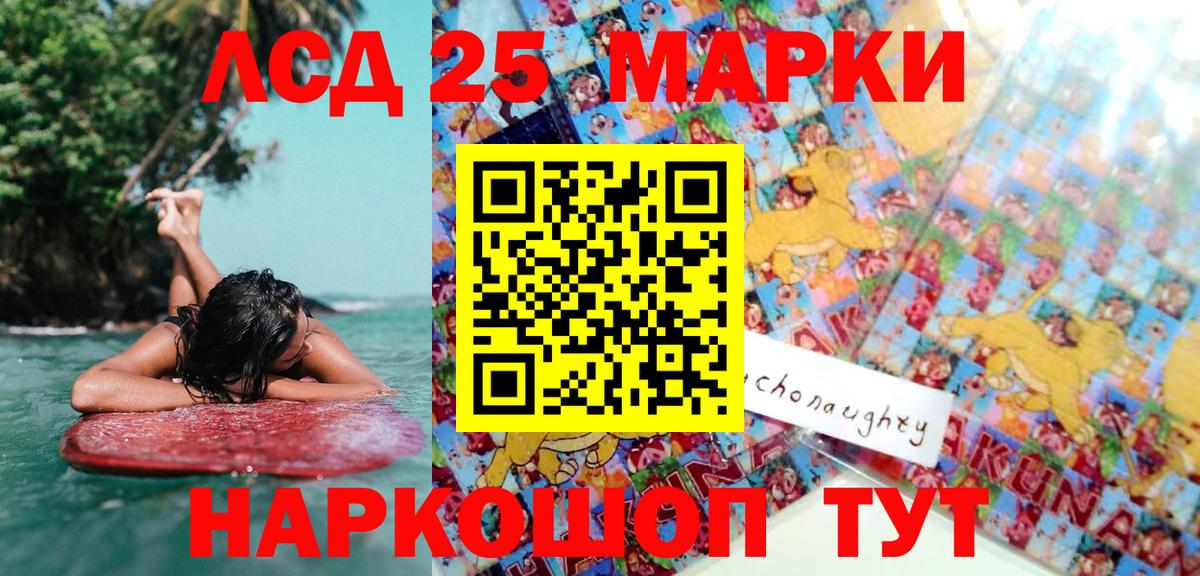 Кропоткин  Марки NBOMe 1,8мг  Марки NBOMe 1,8мг  Марки N-bome  Вход с VPN 