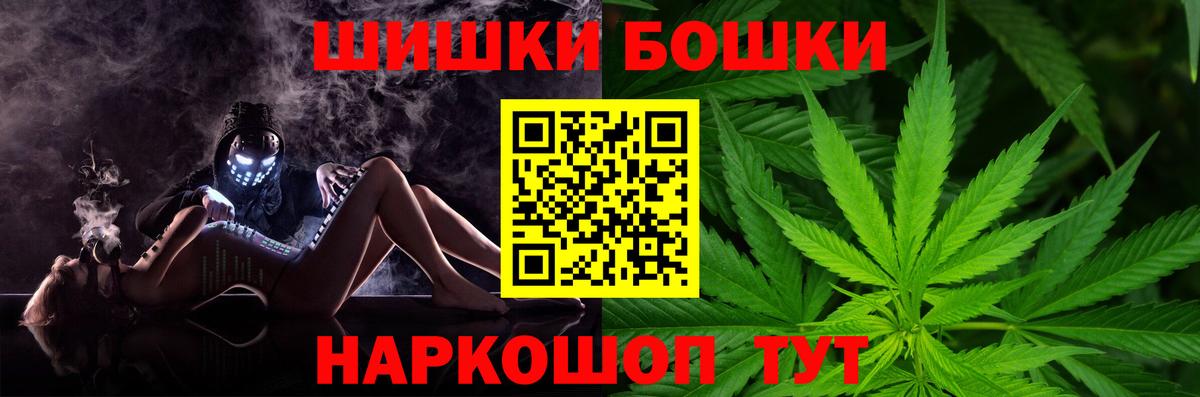 Канабис MAZAR  Марихуана Bruce Banner  Кропоткин  Вход с VPN  МАРИХУАНА AK-47 